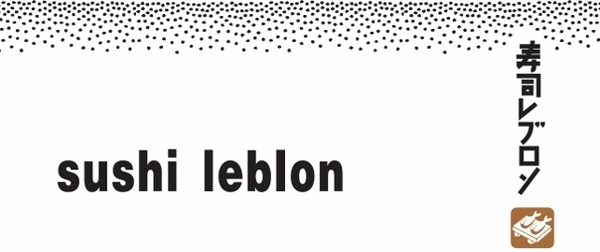 Sushi Leblon