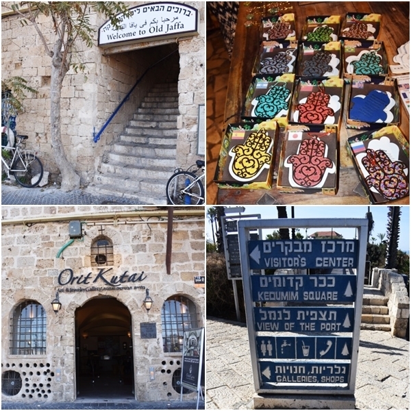 Ruas de Jaffa