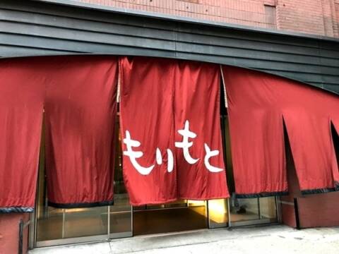 Top 7 restaurantes japoneses em Nova York