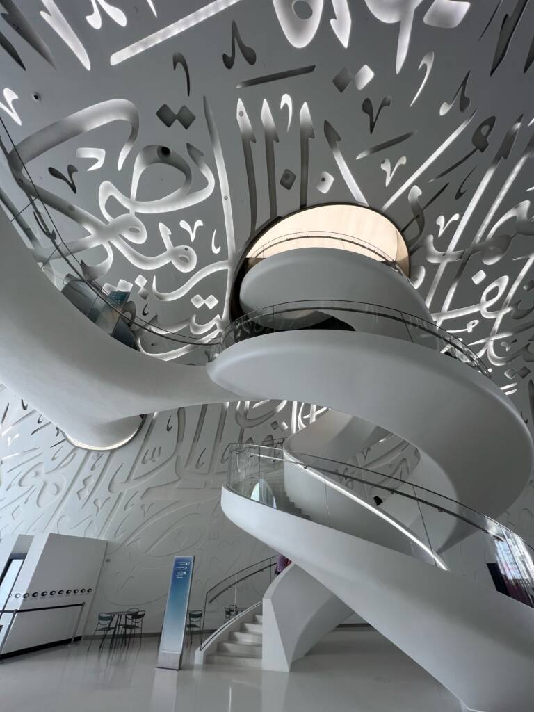 interior do Museu do Futuro em Dubai