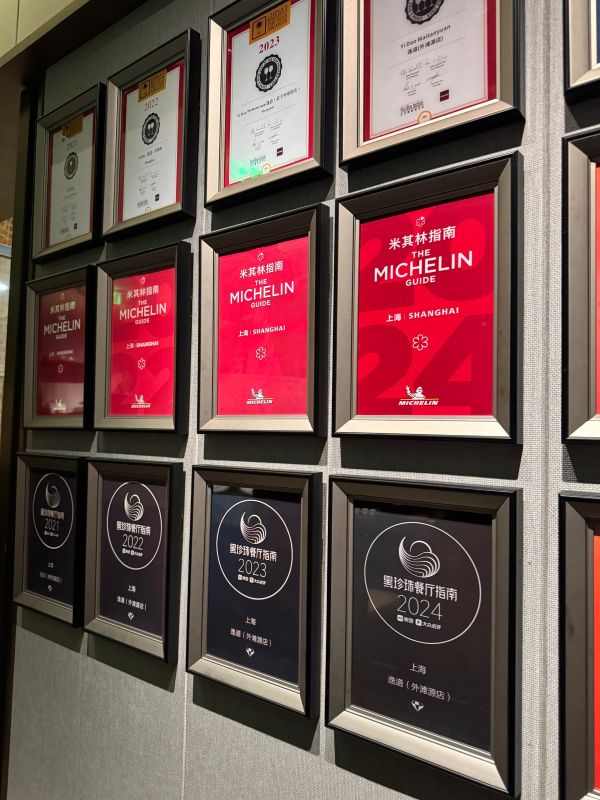 Premiado restaurante em Xangai