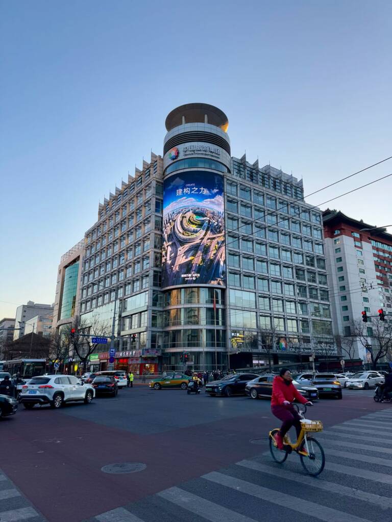 Redondezas do hotel em Beijing